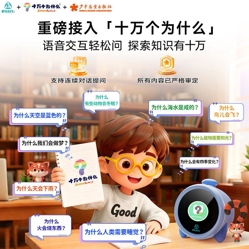 Ruizu H09 Voice Intelligent Ai Alarm Clock, 2025 New Model, Practical Learning Tool for Elementary and Middle School Students