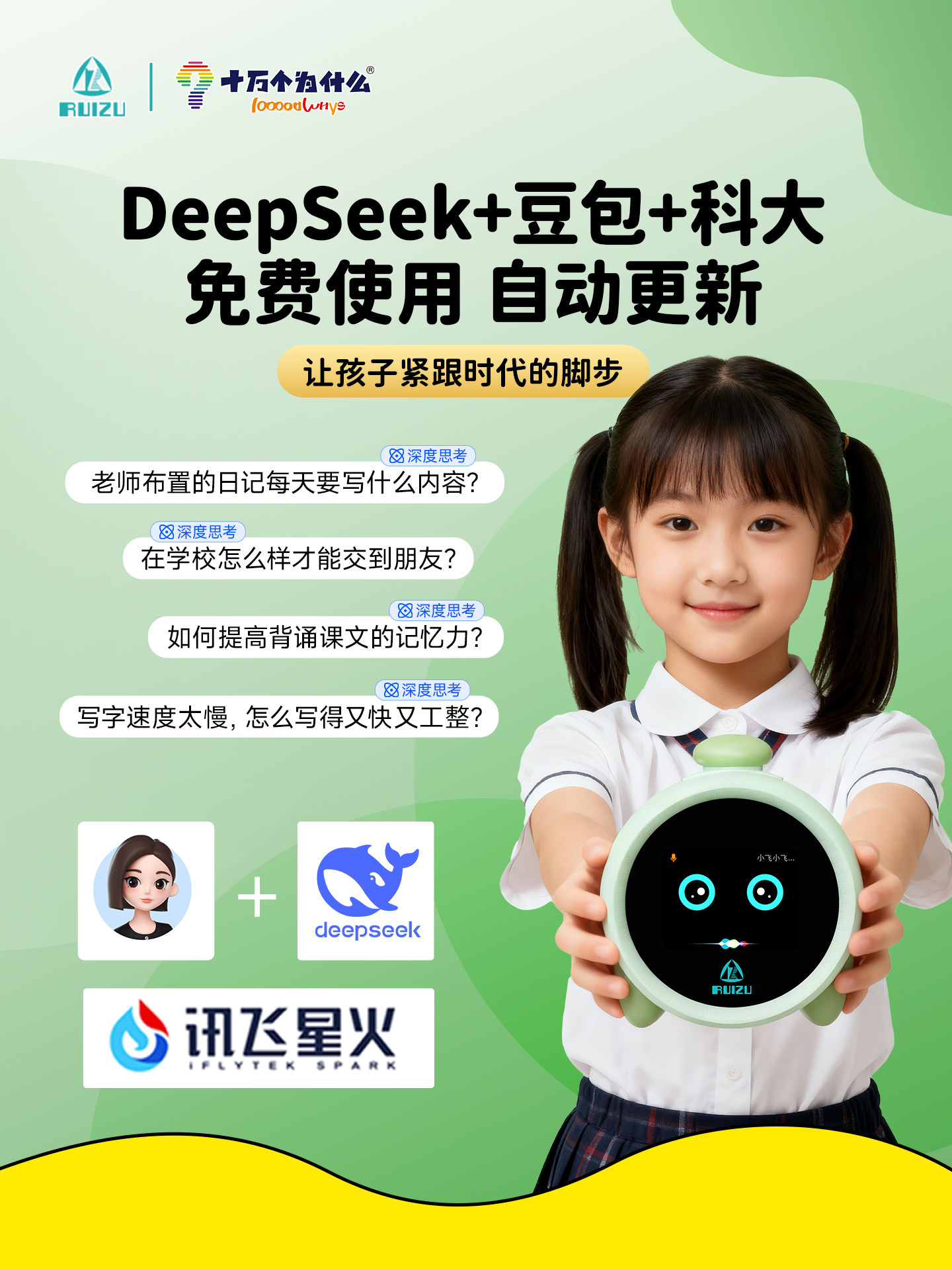 Ruizu H09 Voice-Controlled Smart Alarm Clock, Talking Learning Machine, Student Self-Discipline Timer, Clock Robot