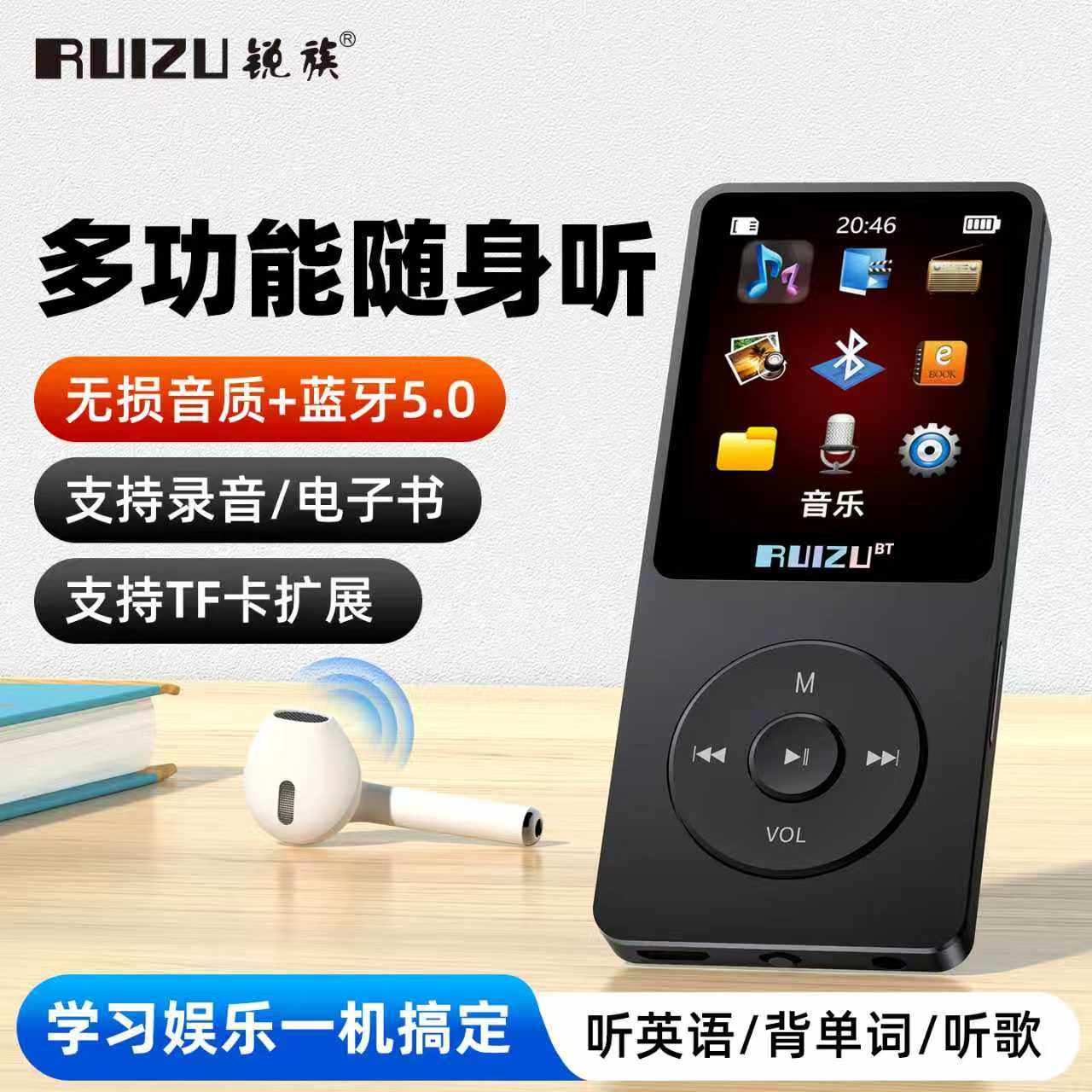 Ruizu X02 Mp3/Mp4 Portable Music Player Student Version for High School Use, Can Read Novels and Listen to Music
