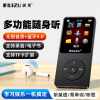 Ruizu X02 Mp3/Mp4 Portable Music Player Student Version for High School Use, Can Read Novels and Listen to Music
