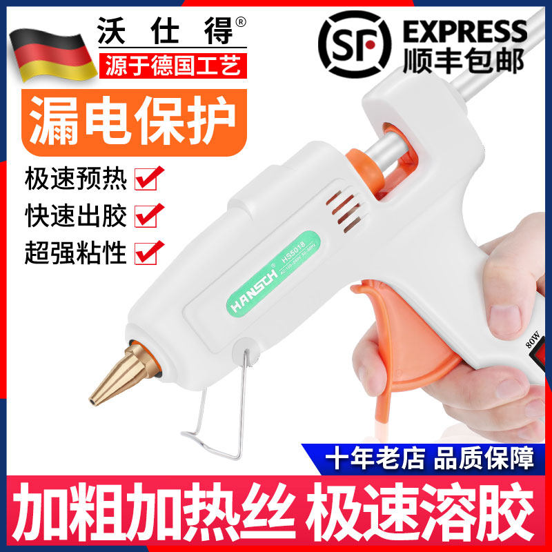 Hot melt glue gun Artificial hot melt glue grab Household universal glue gun Production hot melt glue stick Hot melt gun Electric glue grab