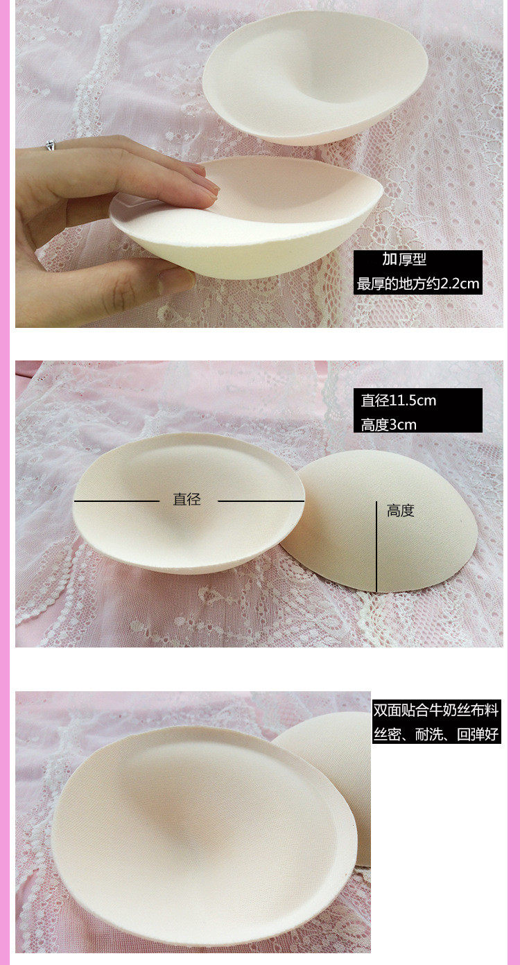 Pads pour soutien-gorge - Ref 810984 Image 15