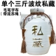 Chai rượu vang gốm 3 kg Jingdezhen rượu vang jar thủ công nồi rượu vang rỗng rượu vang rượu vang trắng đóng gói container niêm phong ba pound rượu vang lon