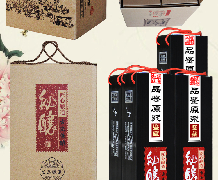 Ly rượu rỗng chai 1 kg tải Jingdezhen thủ công rượu vang hộ gia đình rượu vang trắng hộp quà tặng một gói bao bì đồ trang trí số lượng lớn ly vang trắng