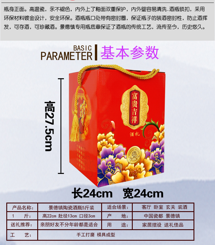 Gốm chai rượu vang 5 kg nạp lọ rượu vang trắng bao bì rượu vang box container Jingdezhen năm pound lon rượu vang rượu jug hộp quà tặng