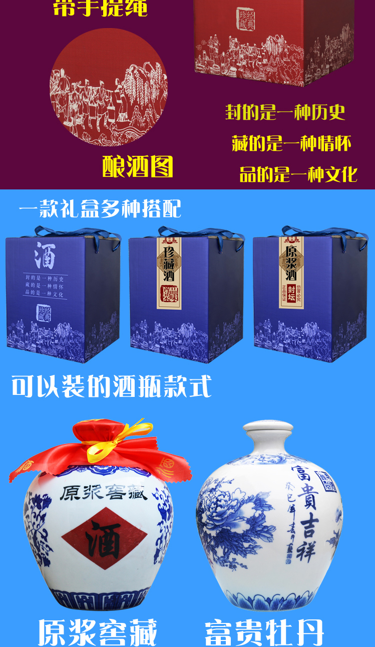 Gốm chai rượu vang 5 kg nạp lọ rượu vang trắng bao bì rượu vang box container Jingdezhen năm pound lon rượu vang rượu jug hộp quà tặng ly rượu vang cao cấp