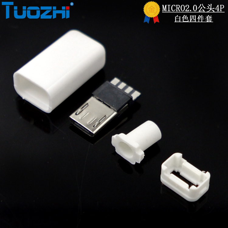 MICROUSB2 0 male 4P welding plug DIY Android adapter mobile phone data line high speed white four-piece set
