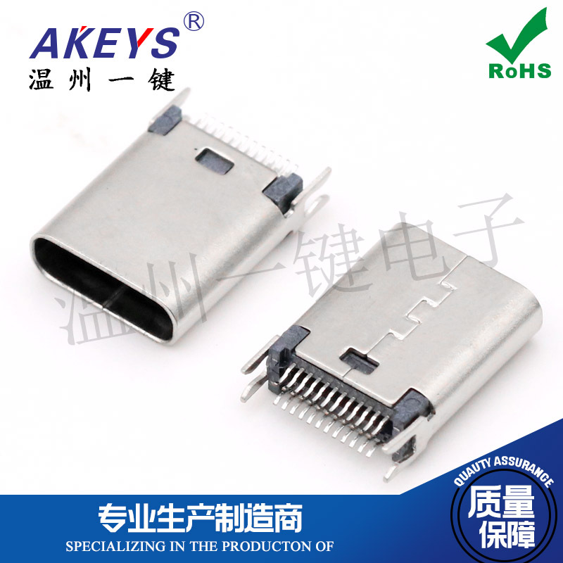 USB3 1 connector TYPE-c male head 24P splint type mother seat bidirectional flip-flopping high speed socket connector-Taobao
