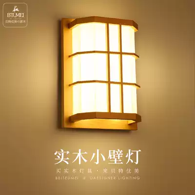 Led日式和室榻榻米阳台灯北欧原木料理店实木房间酒店床头壁灯
