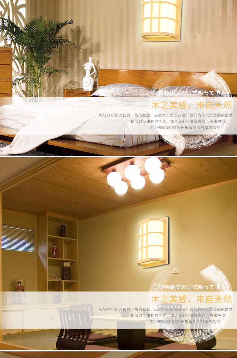 壁燈led日式和室榻榻米陽台燈北歐宜家料理店實木房間酒店床頭壁 Yahoo奇摩拍賣 壁燈led日式和室榻榻米陽台燈北歐宜家料理店實木房間酒店床頭壁 Yahoo奇摩拍賣