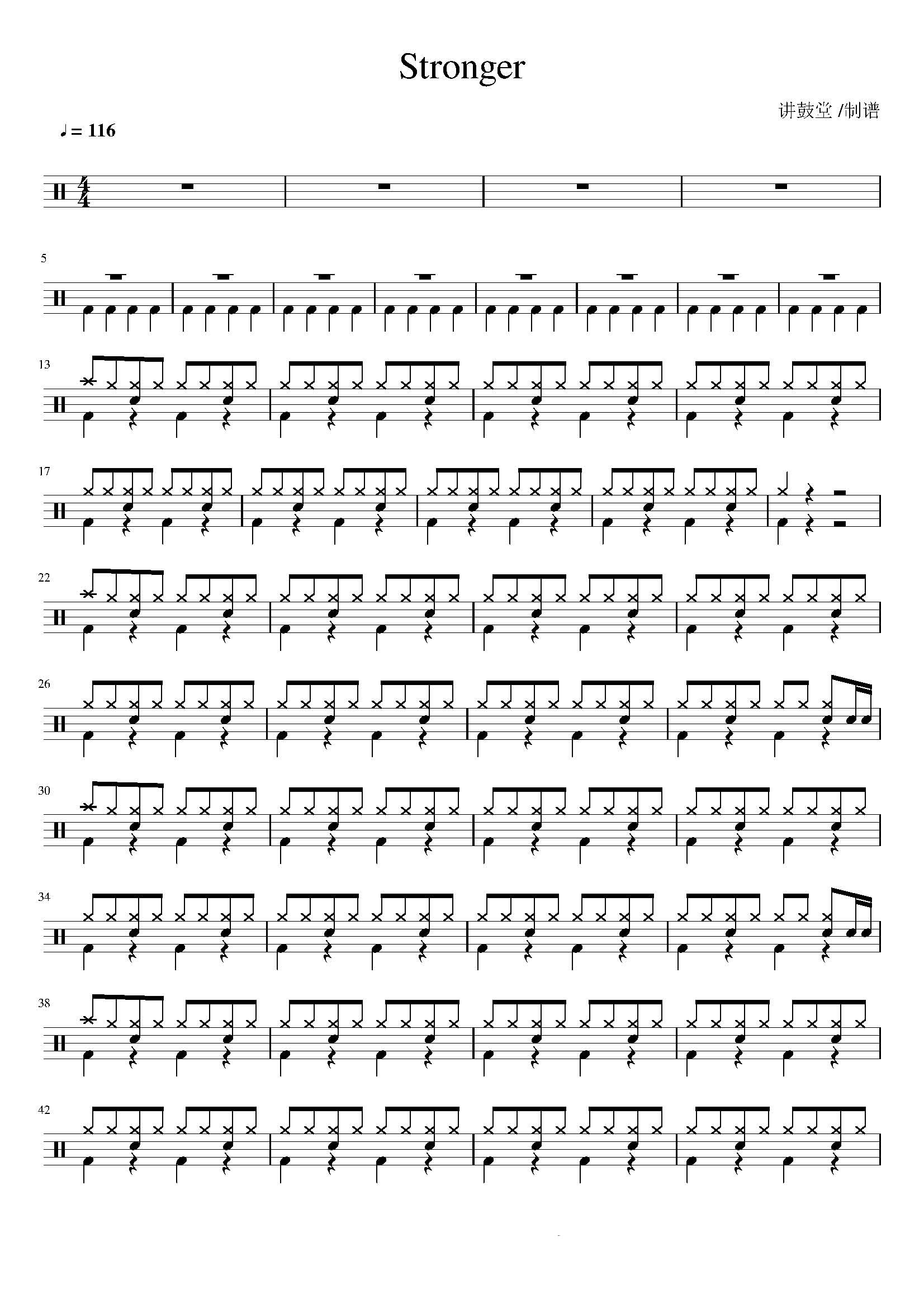 Kelly Clarkson— Stronger without drum accompaniment dynamic spectrum song drum kit