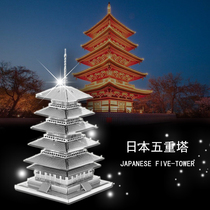 Love fight full metal stainless steel DIY assembly model 3D mini three-dimensional puzzle five-weight tower punch crown