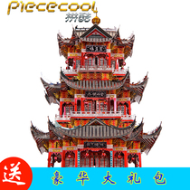 Fight cool metal DIY Chinese style assembly model 3D three-dimensional puzzle World famous building Juyuan Building