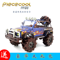 Pinku 3D three-dimensional metal model color SUV off-road vehicle DIY metal puzzle model creative gift