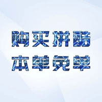 Чтобы купить охлаждение этого единственного заказа, вам нужно купить тот же заказ, в противном случае вам необходимо для получения подробной информации. Пожалуйста, проконсультируйтесь с обслуживанием клиентов.