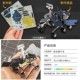 Цветные детекторы Mars должны купить еще один инструмент DIY