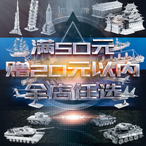 Within 20 yuan of your choice Gift model or display box or tool default random delivery can not be re-selected