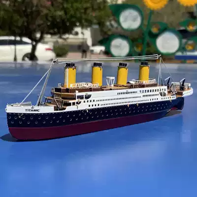 Love to fight all metal stainless steel DIY assembly model 3D mini three-dimensional puzzle color Titanic