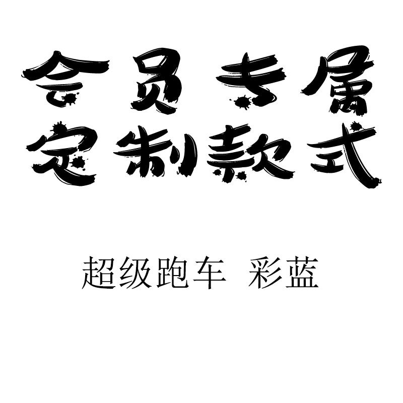 Metal Puzzle Assembly Model Class Sports Car Color Blue