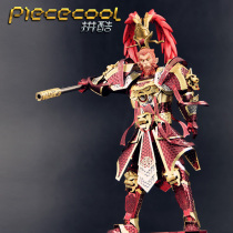 Fight cool metal wrought iron diy assembly model 3d three-dimensional puzzle Monkey King Sun Wukong returns