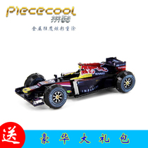 Cool all metal glue-free DIY model assembly model glue-free 3D puzzle color F1 Formula racing car