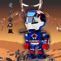 Steel Golem full metal DIY assembly model 3D three-dimensional puzzle Steel Mech Man Patriot Q version Mech