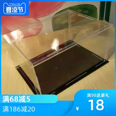 High transparent acrylic display box model storage model cover toy high dust box: length x width x height cm