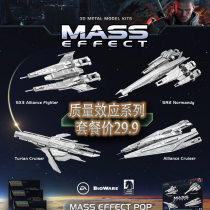 Steel mold like metal diy mini assembly model 3D three-dimensional puzzle Mass Effect series Factory Direct 9 9 9