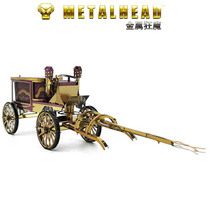 3D metal three-dimensional puzzle model amusement park series toys adult educational creative gift ghost car color version