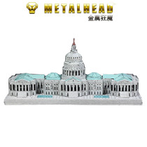 Love fight metal Wrought iron DIY assembly model 3D mini three-dimensional building puzzle color US Capitol Building