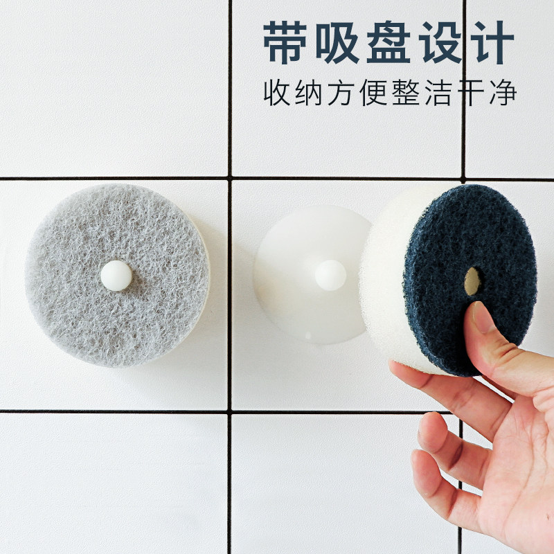 Suction cup kitchen sponge wipe scouring cloth dishcloth does not account for oil kitchen household decontamination degreasing brush pot cleaning cloth