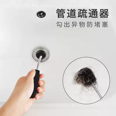Sewer artifact hair hook cosmetic room dredge kitchen pipe floor drain foreign body cleaning clip anti-clogging