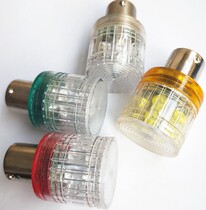 Tricolour lamp with hood LED indicator light B15 machine tool alarm lamp 12V24V30V110V220V bayonet light bulb