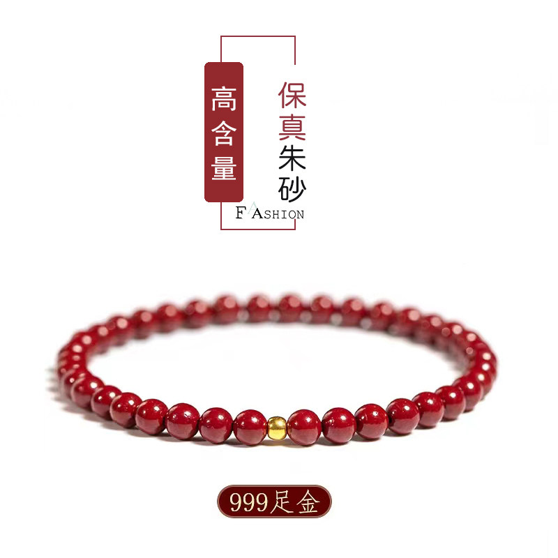 Fidelity red rope scuba string female transshipment bead bracelet male natural safety gift sufficient gold for the first year
