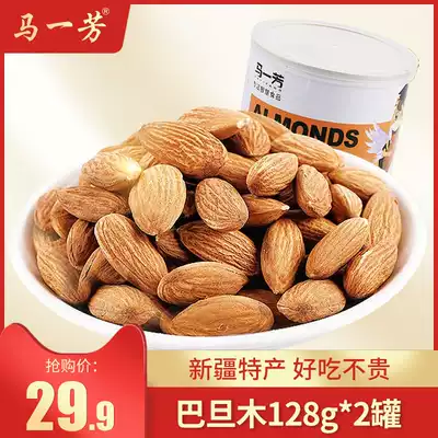 Ma Yifang Nuts Snacks Aldwood Big Flat Peaches Xinjiang specialties Casual snacks 128gX2 canned