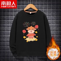 【Плель круглой шеи】 Черные быки Год быков