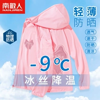 С бантиком, шелковый, легкий и тонкий, дышащий, быстрое высыхание