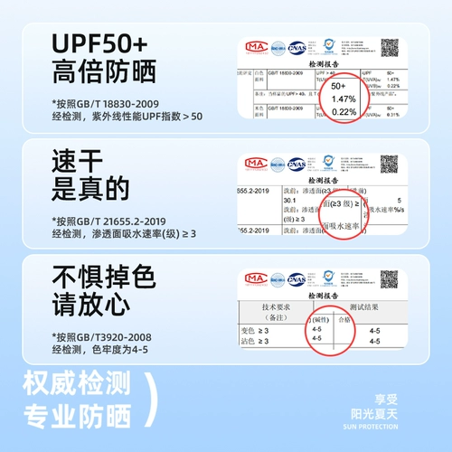 Летняя одежда для защиты от солнца, детская тонкая шелковая куртка, подходит для подростков