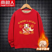 【Круглая шея】 Red Bull развернут