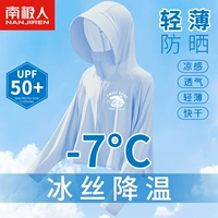 【UPF50+защита от солнца высокой мощности】 Blue Cool Puppy x