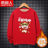 【Круглая шея】 Red Bull Sintot