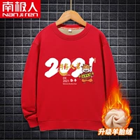 【Круглая шея】 Красный Новый год