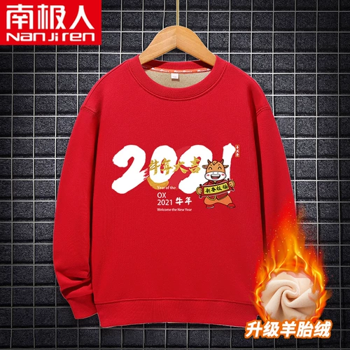 Детская утепленная толстовка, оберег на день рождения, красный зимний костюм мальчика цветочника, 2023, год кролика, 12 лет, детская одежда