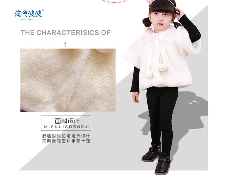 Cape pour fille en laine - Ref 2156456 Image 11