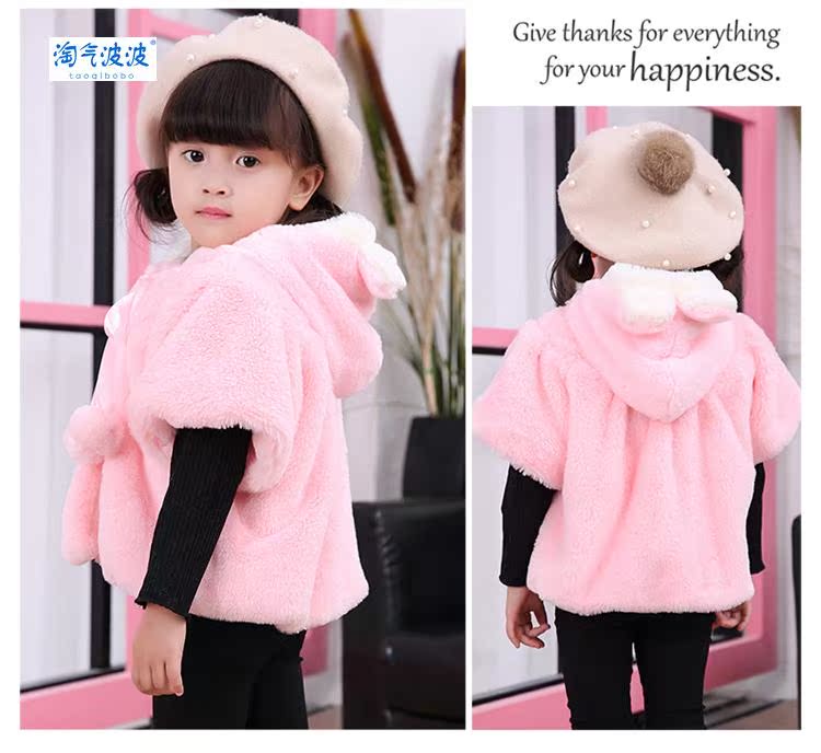 Cape pour fille en laine - Ref 2156456 Image 14