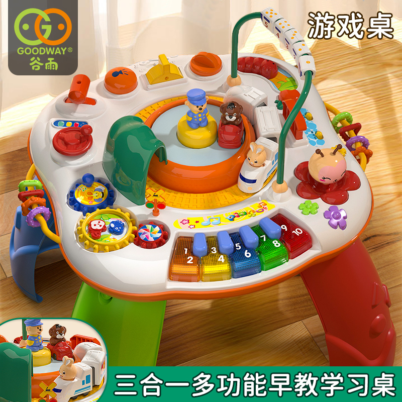 Valley Rain Multifunction Gaming Table Baby Toys more than June 1 baby Puzzle Early Education A Year Old Children Early Education Toys-Taobao