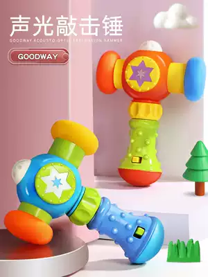 Gu Yu Toys Hammer Knock Beat Baby Children's Puzzle 1-2 Years of Pounding 6-15-16 Months