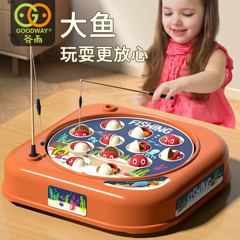 Valley Rain Children Fishing Toys Puzzle Early Education Electric 1-2 Baby 3-4-5-year-old intellect girl's birthday present-Taobao