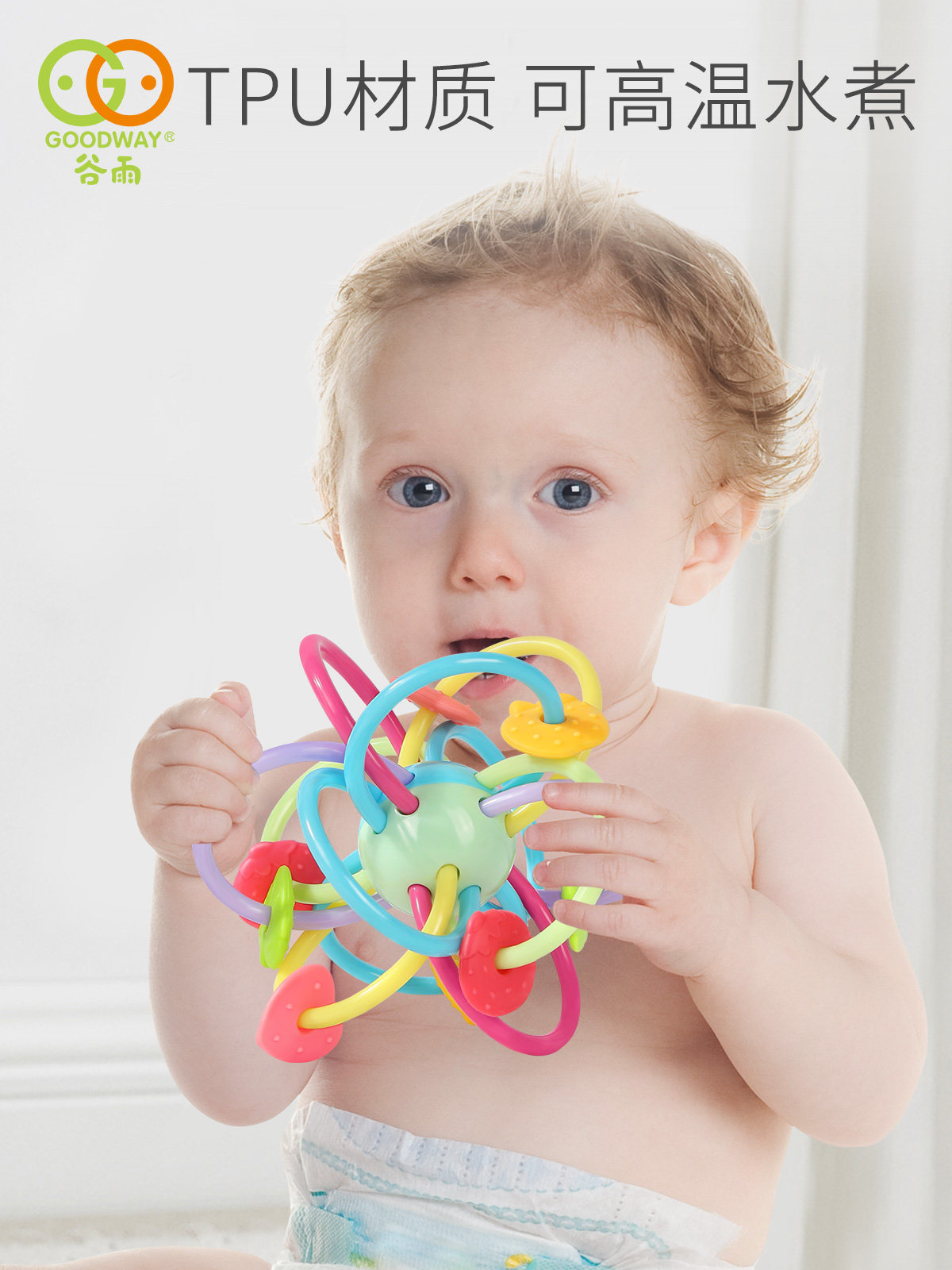 Guyu Manhattan ball tooth fixer Rattle toy Baby 0-1-3-6-8-month-old baby baby hand grab the ball