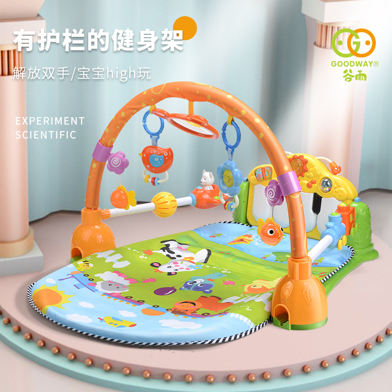 Gu Yu Baby Toy 0-3-6-12 Months Baby Pedal Piano Fitness Rack Newborn Baby Toy